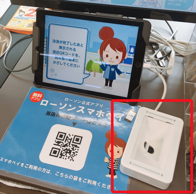 Lawson launches first selfservice convenience store in Tokyo  Japan Today